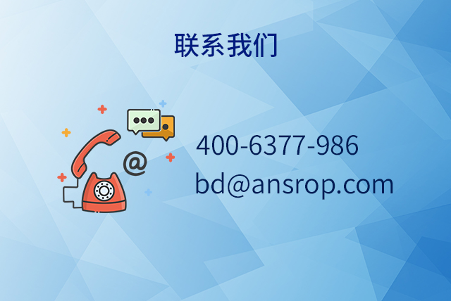 联系我们