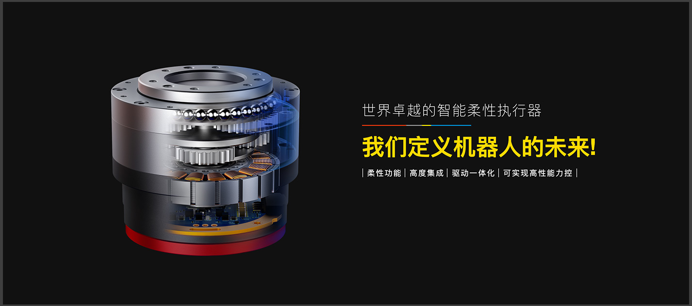 QDD Lite-PR60-36（塑料齿）