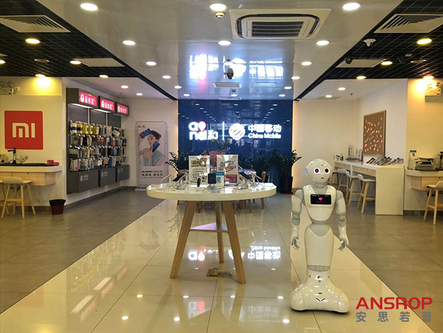 AnsropPepper机器人智能营业厅助手