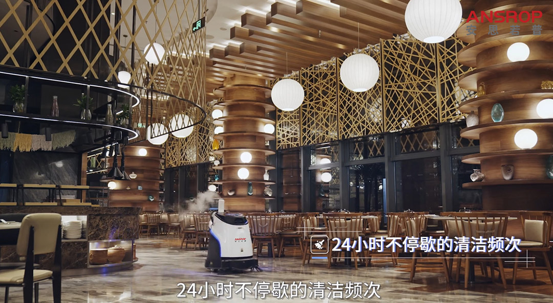 无人清扫机器人 A-CLRG-04 在餐厅工作