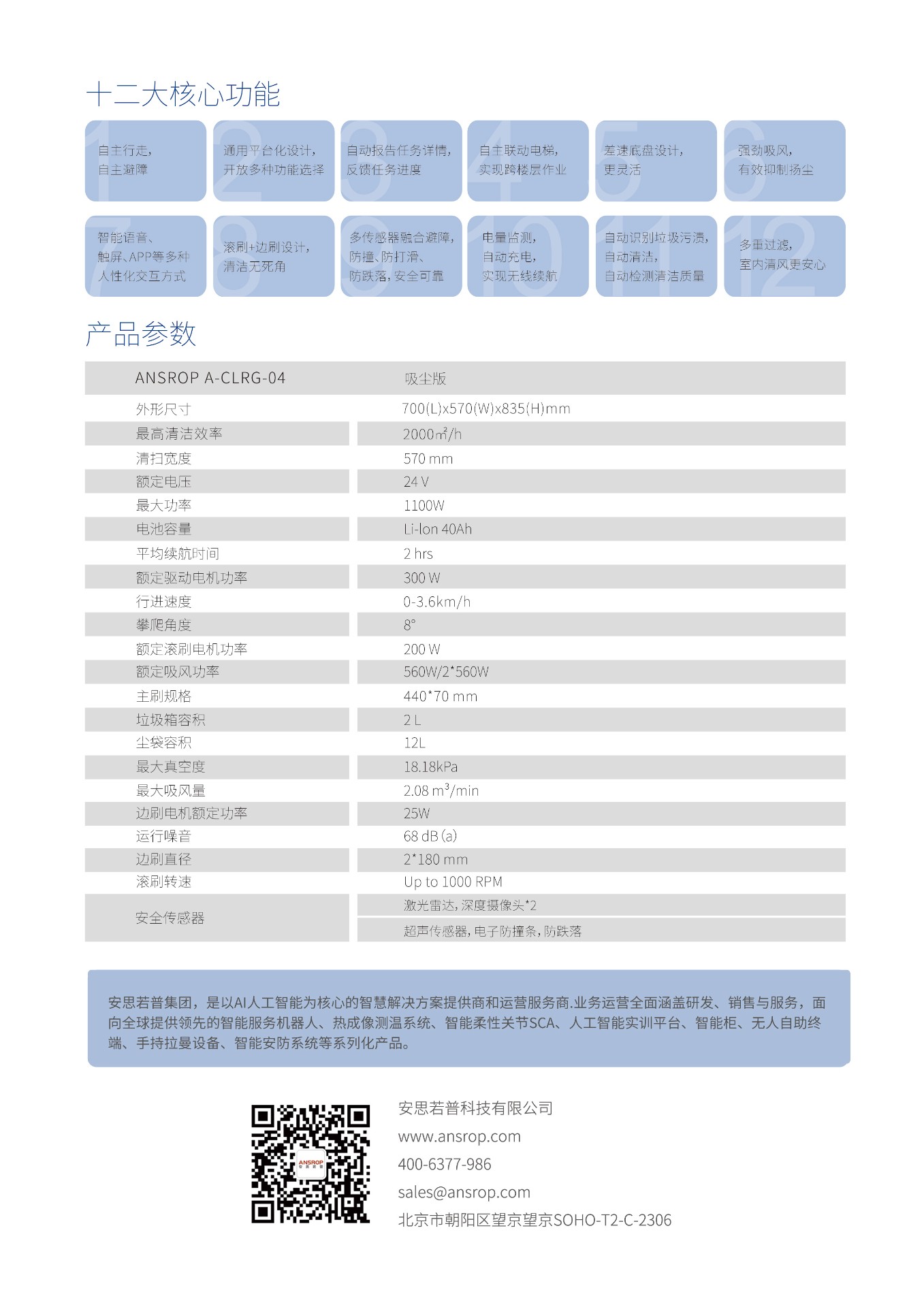 室内 A-CLRG-04