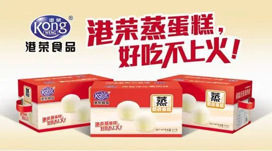 港荣食品引入多台安思若普集团旗下导购迎宾机器人